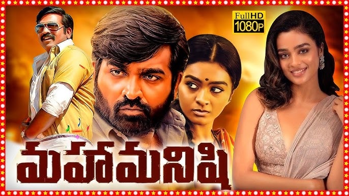 What are the Three Telugu Movies Every Indian Should Watch?